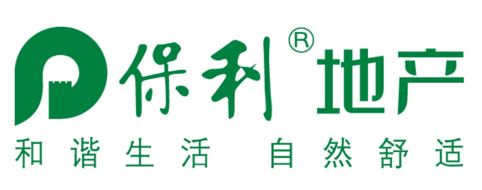 保利地產(chǎn)